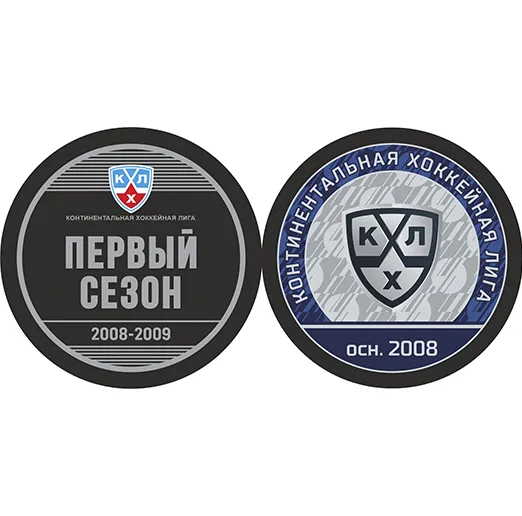 Шайба КХЛ Первый сезон 2008-2009 2-ст.