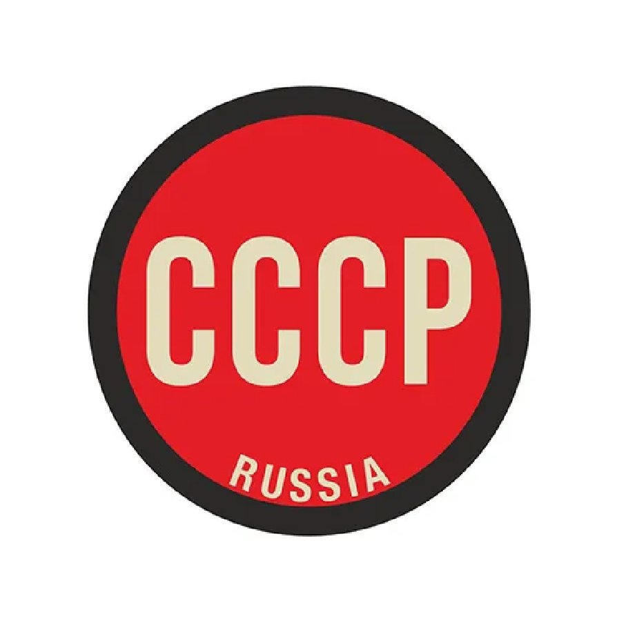 Шайба СССР RUSSIA красная 1-ст.