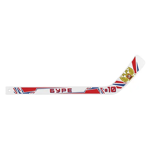 Мини-клюшка пластиковая сувенирная 45 см Россия Буре 10