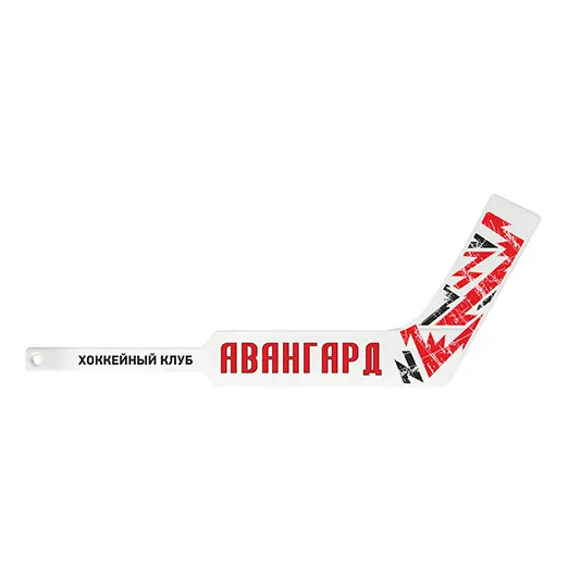Мини-клюшка вратарская сувенирная 50 см Авангард