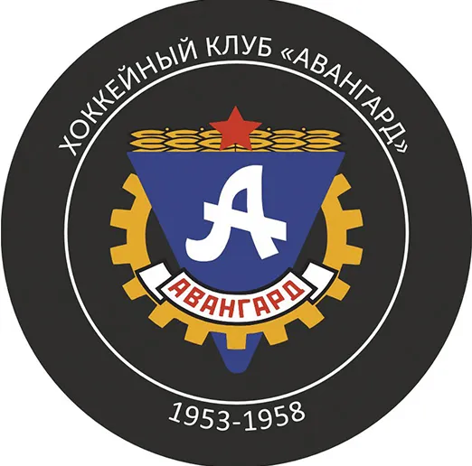 Шайба КХЛ Авангард 1953-1958 1-ст.