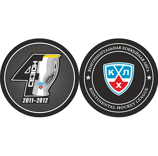 Шайба КХЛ 4-й сезон 2-ст.