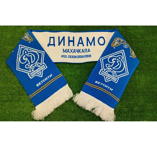 Шарф Динамо Махачкала