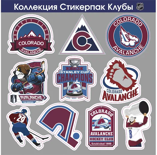 Стикерпак ХК Colorado Avalanche