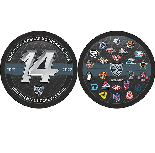 Шайба КХЛ 14-й сезон 2-ст.