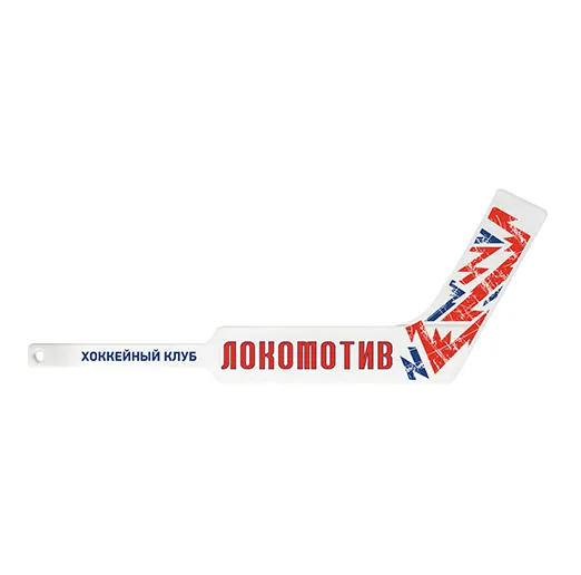 Мини-клюшка вратарская сувенирная 50 см Локомотив