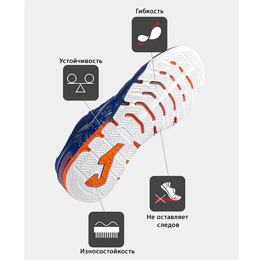 Футзалки JOMA MUNDIAL MUNW2503IN