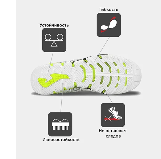 Футзалки JOMA MUNDIAL MUNW2502IN