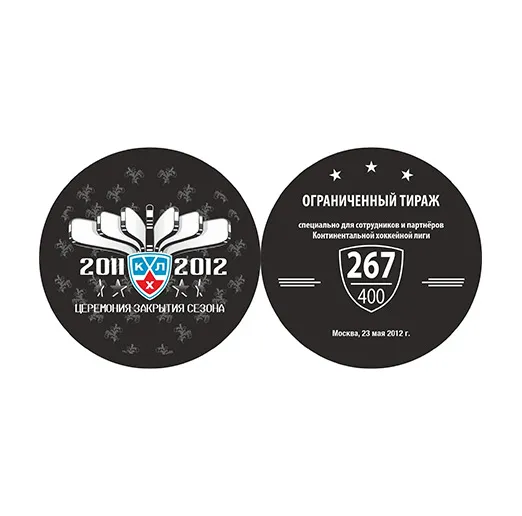 Шайба КХЛ 2011-2012 ЦЕРЕМОНИЯ ЗАКРЫТИЯ СЕЗОНА 2-ст.