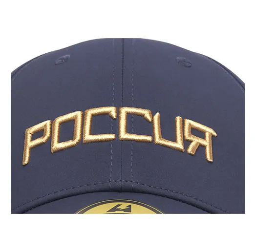 Бейсболка РФС A&C 50738