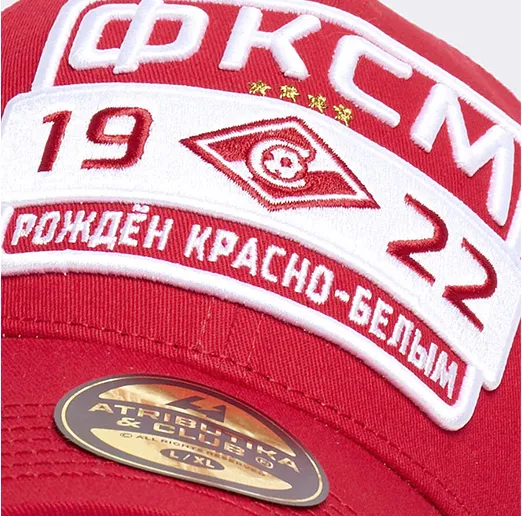 Бейсболка Спартак A&C 120519