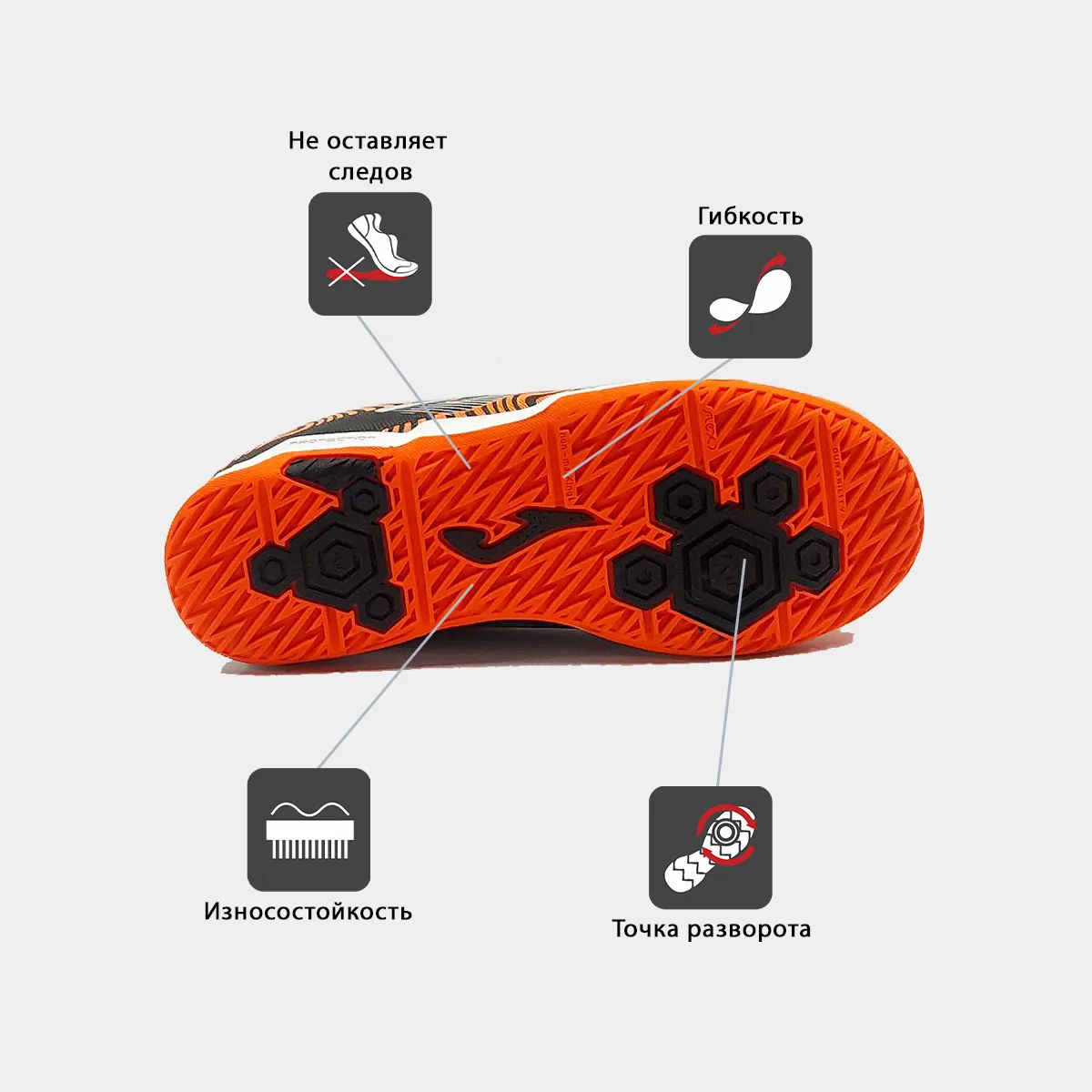 Футзалки JOMA EVOLUTION JR EVJS2501IN