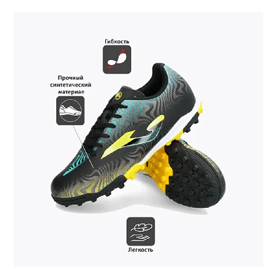 Турфы Joma EVOLUTION JR EVJW2401TF