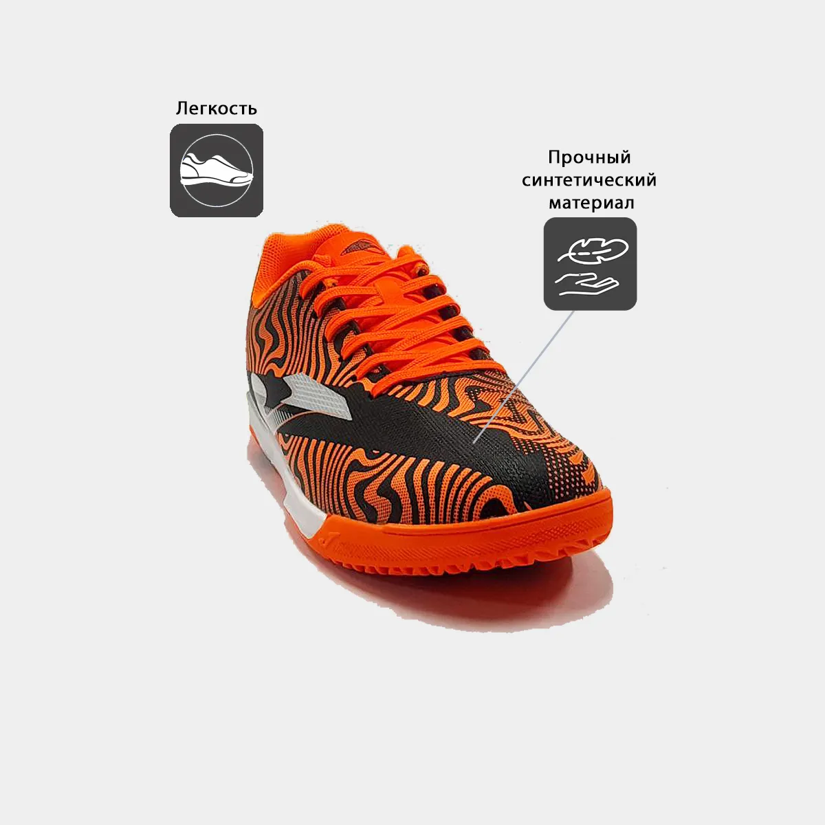 Футзалки JOMA EVOLUTION JR EVJS2501IN