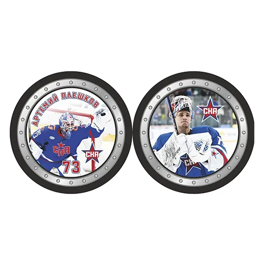 Шайба КХЛ СКА Плешков вратарь 2-ст.