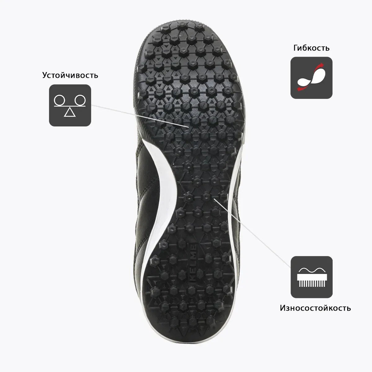 Сороконожки Kelme FLAMENCO 55991-26