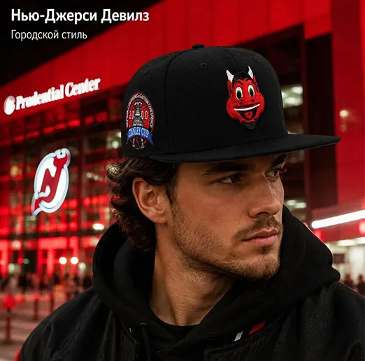Бейсболка Нью-Джерси New Era 02 Snapback черная