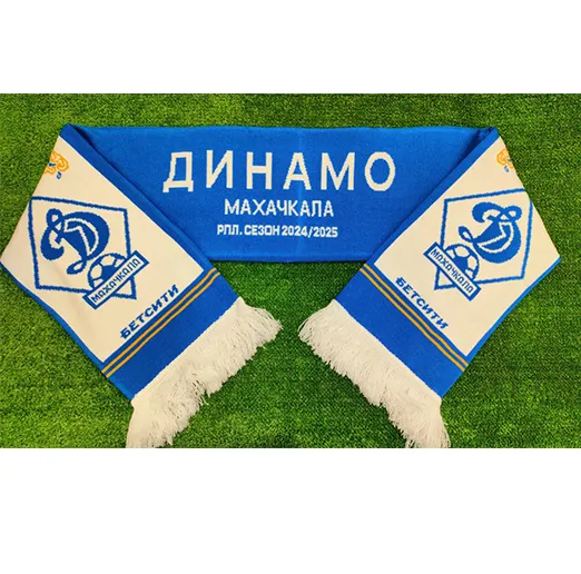 Шарф Динамо Махачкала