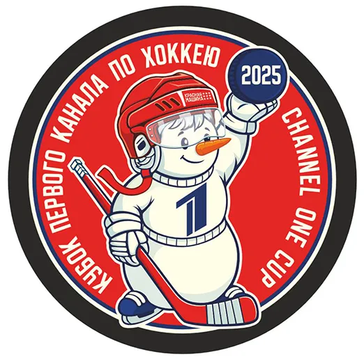 Шайба Кубок Первого канала 2025 1-ст.