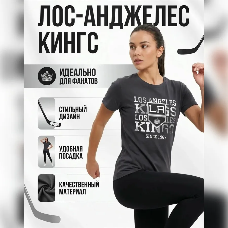 Футболка Миннесота зеленая 2024