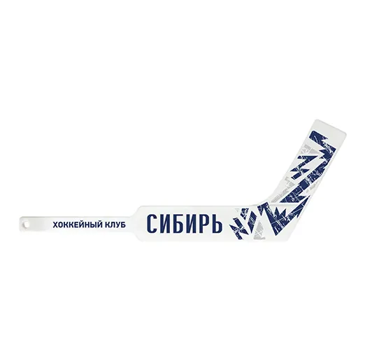 Мини-клюшка вратарская сувенирная 50 см Сибирь