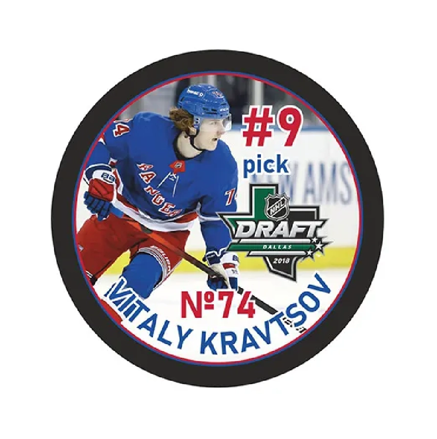 Шайба Игрок НХЛ KRAVTSOV Рейнджерс Pick #9 DRAFT 2018 1-ст.