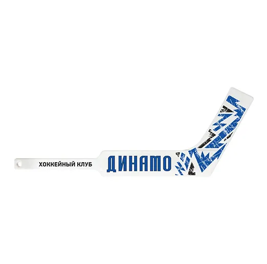 Мини-клюшка вратарская сувенирная 50 см Динамо