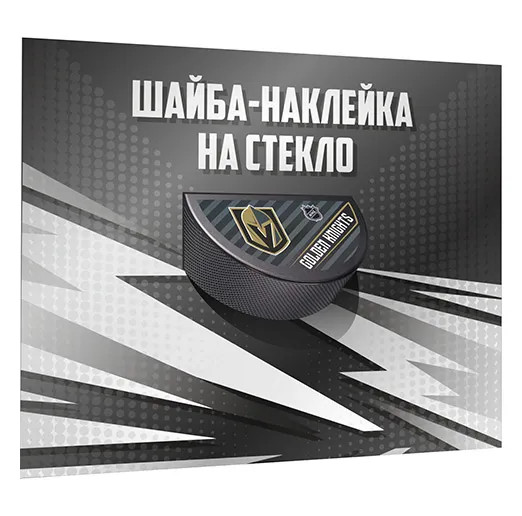 Наклейка-шайба на стекло Vegas Golden Knights