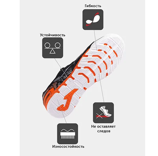 Футзалки JOMA MUNDIAL MUNW2501IN