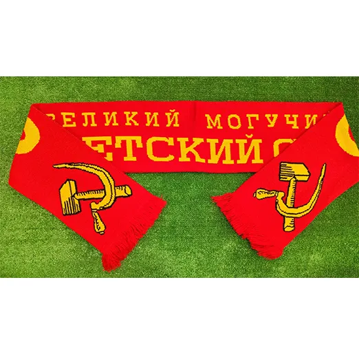 Шарф СССР Великий Могучий Советский Союз SCF1022
