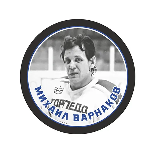 Шайба Игрок Михаил Варнаков Торпедо 1-ст.