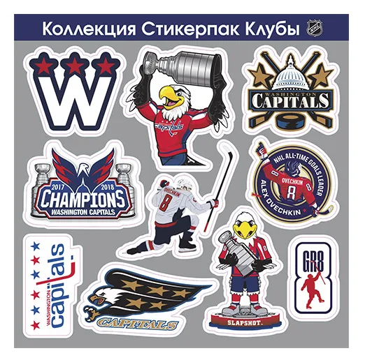 Стикерпак ХК Washington Capitals