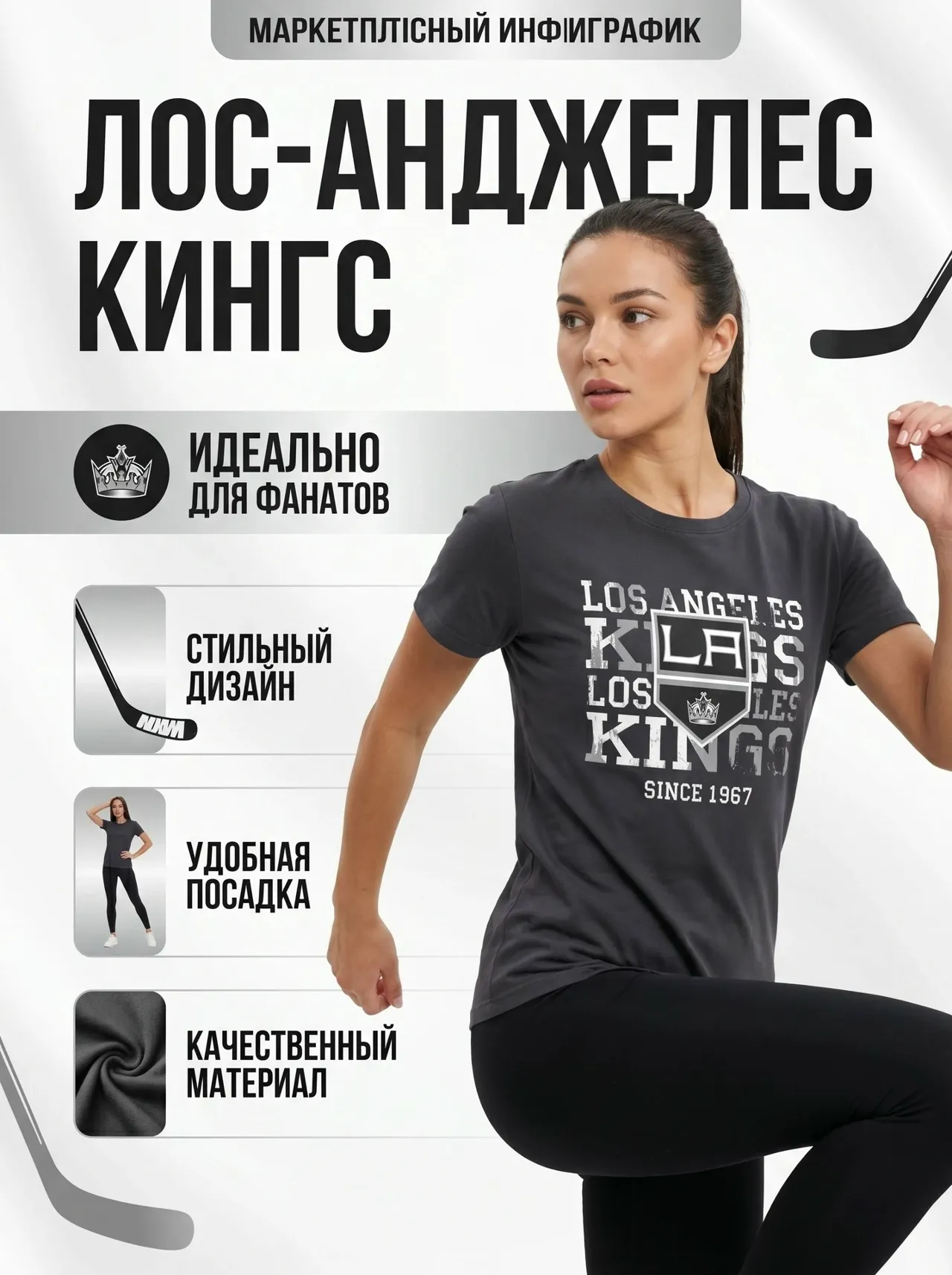 Футболка Лос-Анджелес т.серая 2025