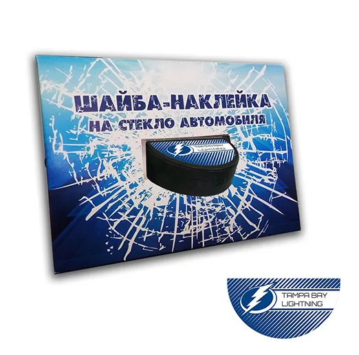 Наклейка-шайба на стекло Tampa Bay Lightning