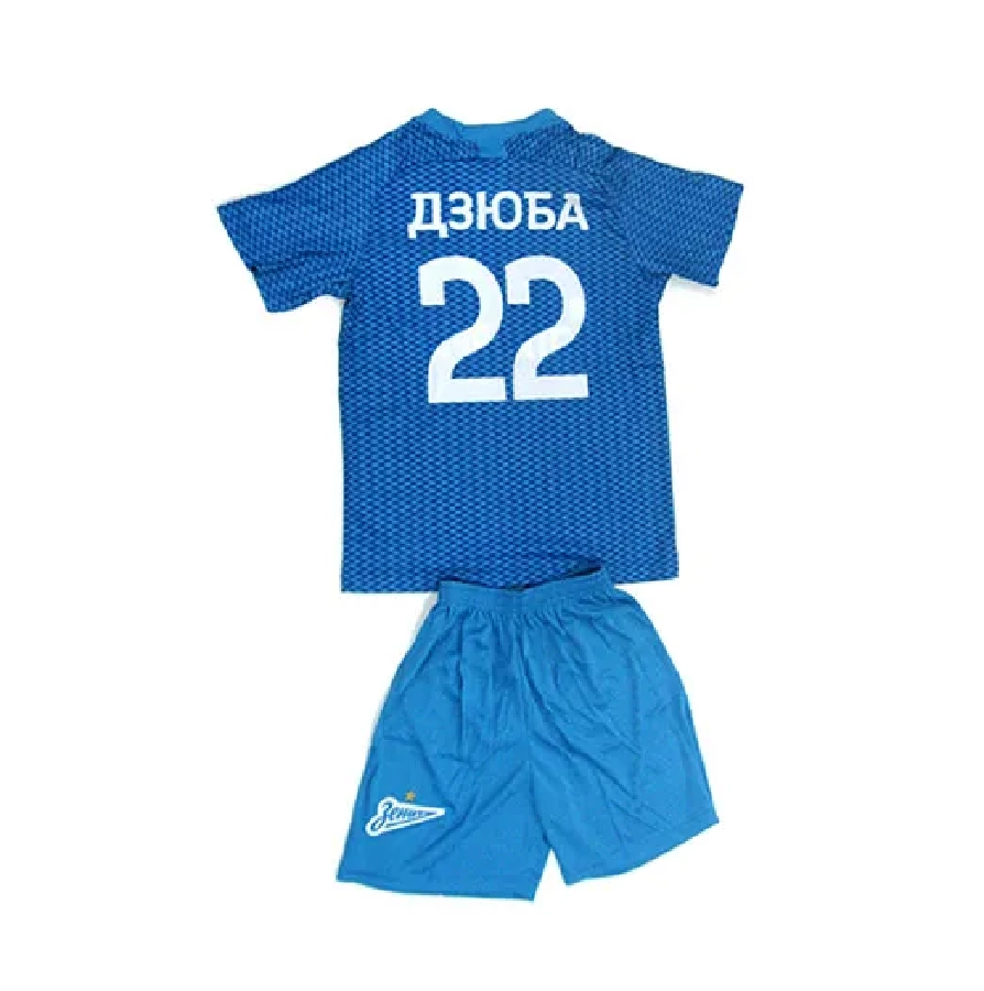 Форма ФК Зенит Дзюба 18/19 домашняя детская