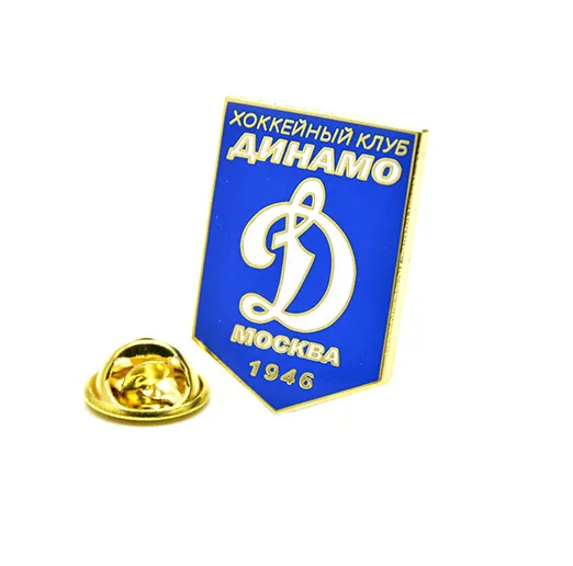 Значок Динамо Москва "Пятиугольник синий"
