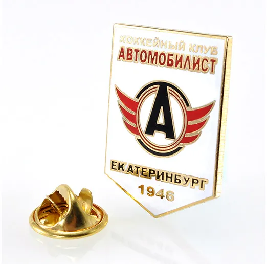 Значок Автомобилист Пятиугольник белый