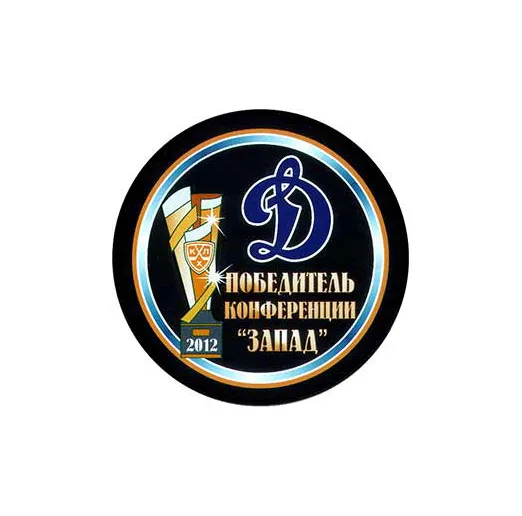 Шайба Динамо Победитель Конференции Запад 2012