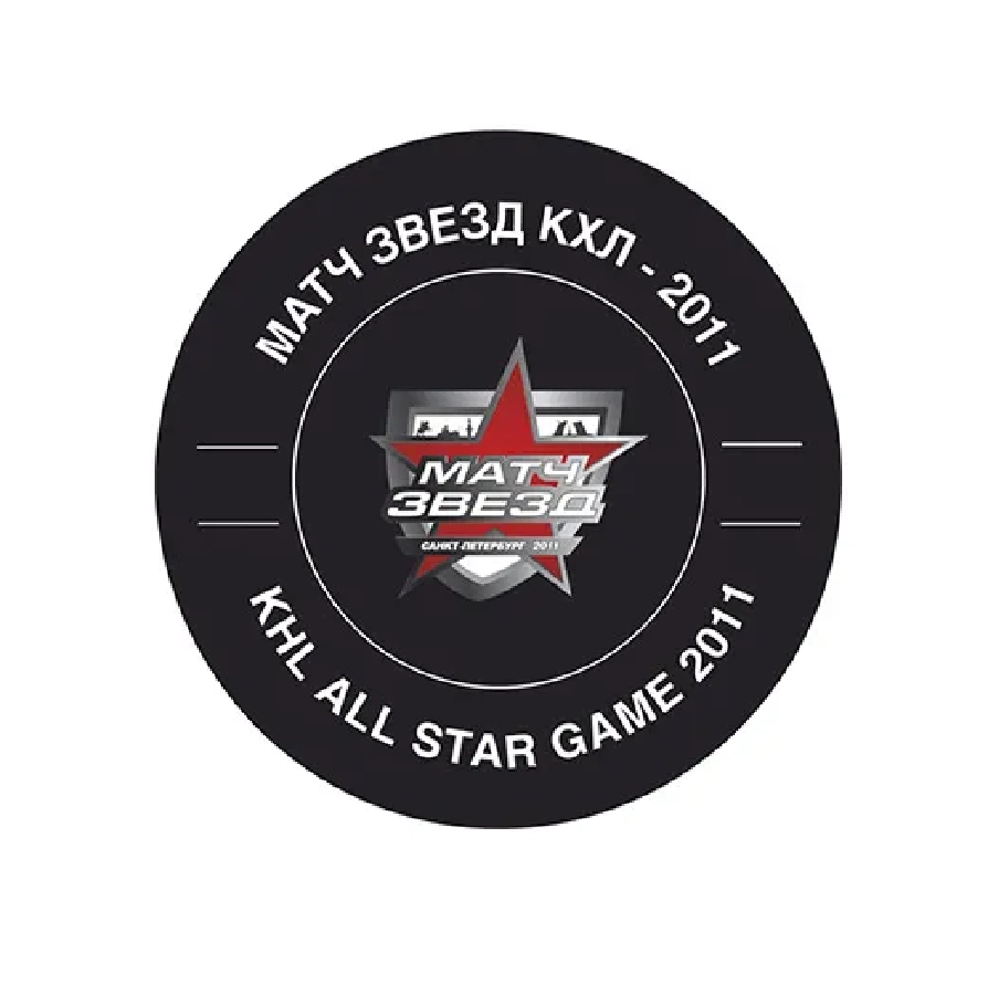 Шайба Матч звезд 2011 Санкт-Петербург
