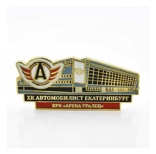 Значок Автомобилист Арена КРК Уралец