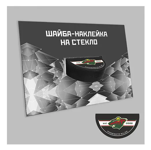 Шайба наклейка на стекло Minnesota Wild