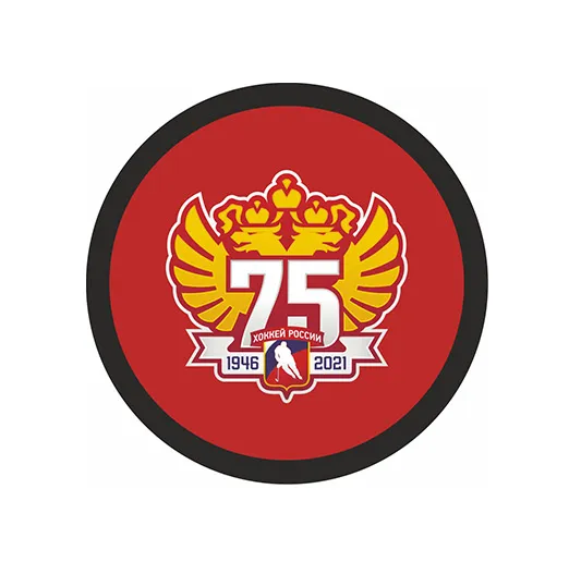 Шайба ФХР 75 лет 1-ст.