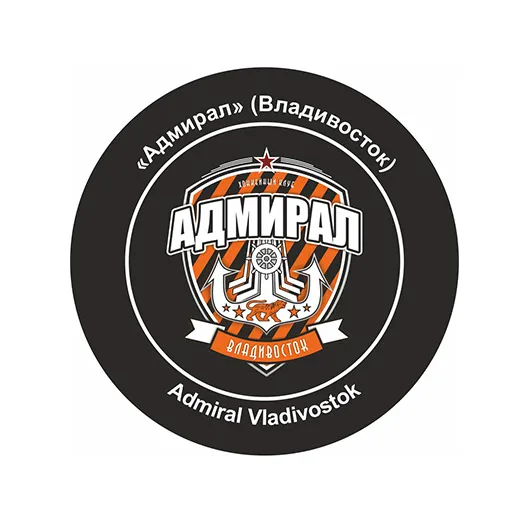 Шайба ХК Адмирал ретро