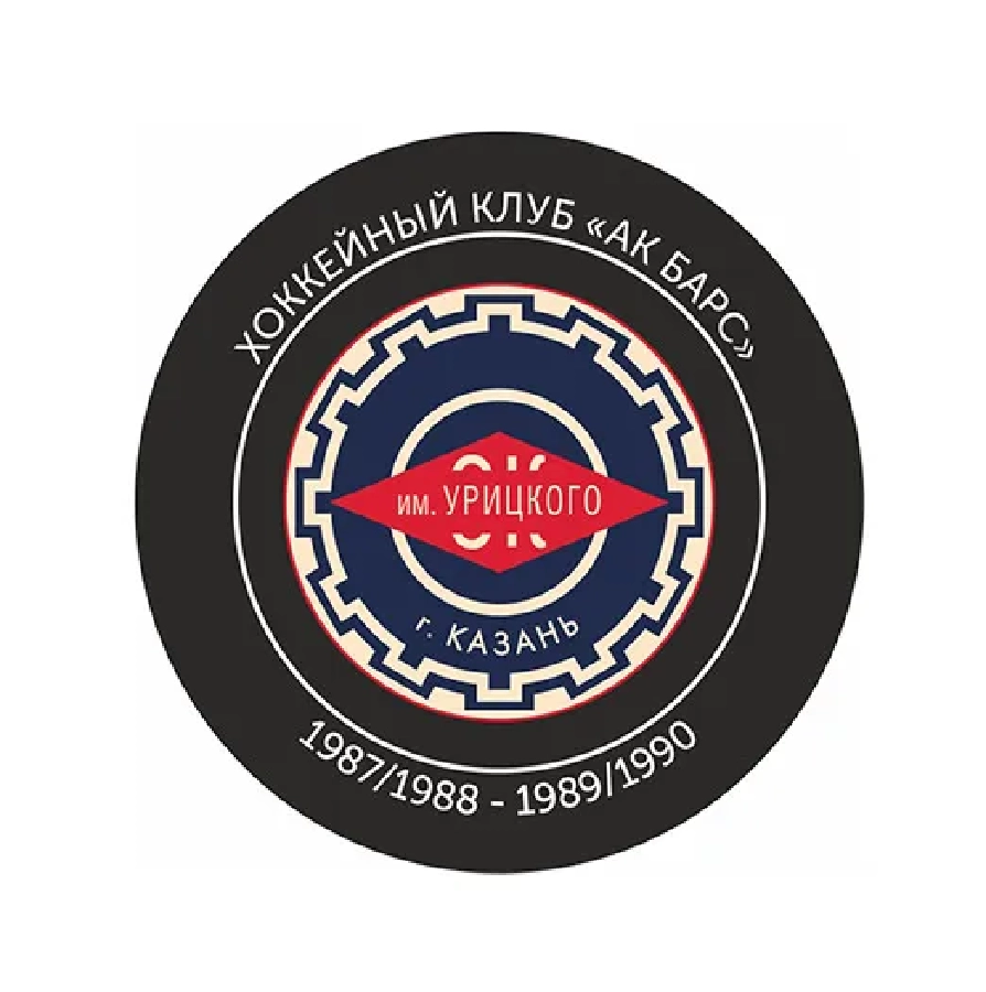 Шайба КХЛ Ак Барс 1987 - 1990 1-ст.