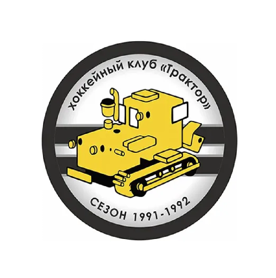 Шайба Трактор сезон 1991-92