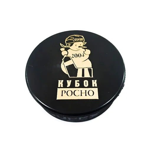Шайба Кубок РОСНО 2004