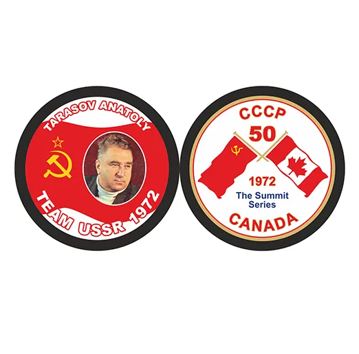 Шайба 1972 СССР 50 CANADA TARASOV ANATOLY 2-ст.