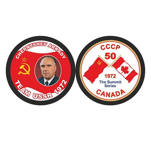 Шайба 1972 СССР 50 CANADA CHERNYSHEV ARKADY 2-ст.