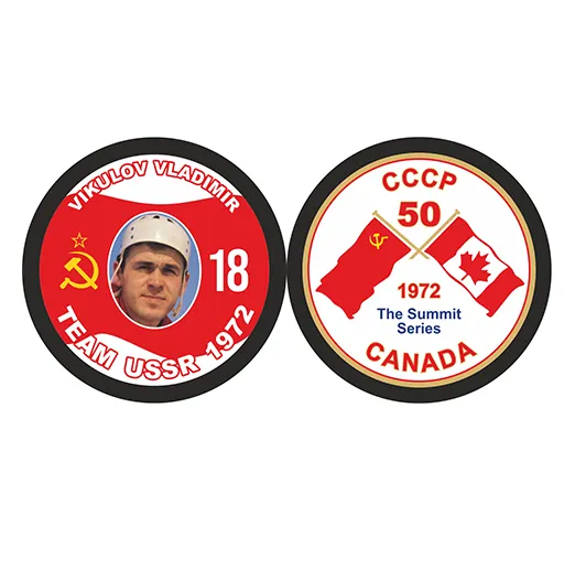 Шайба 50 лет Суперсерии 1972 СССР - CANADA VIKULOV