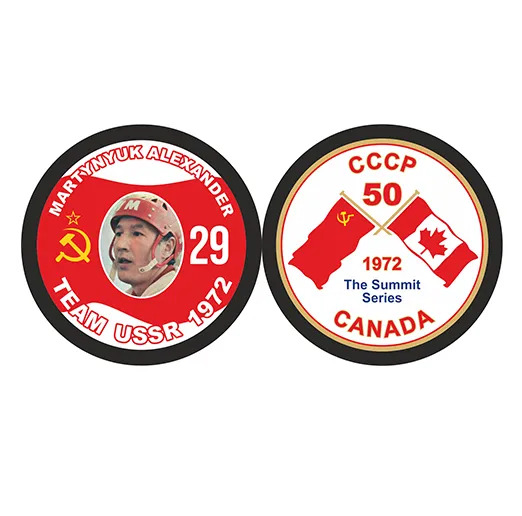 Шайба 50 лет Суперсерии 1972 СССР - CANADA MARTYNYUK
